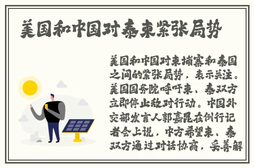 我和公GONG在厨房日本电影